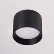 Plafoniera Azzardo ONTO metal, plastic, negru, alb, GX53 - AZ-6265