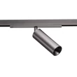 Sursa de lumina pentru sina magnetica Sigma Azzardo NIKO metal, plastic, grafit, LED, 8W, 3000-6000K, 650Lm - AZ-7044