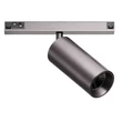 Sursa de lumina pentru sina magnetica Sigma Azzardo NIKO metal, plastic, grafit, LED, 10W, 3000-6000K, 810Lm - AZ-7046