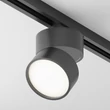 Sursa de lumina pentru sistem cu sina monofazat Maytoni ONDA metal, negru, LED, 4000K, 12W, 700lm - TR007-1-12W4K-B