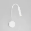 Aplica de perete NovaLuce SONICA metal, alb, LED, 6W, 3000K, 453Lm - NL-9701621