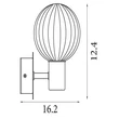 Aplica de perete Searchlight Luminsphere metal, sticla, alama, sampanie, G9, 7W, IP44 - 30506GO