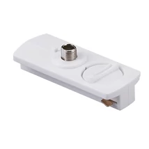 Accesorii pentru sina monofazata Azzardo ADAPTER metal, plastic, alb - AZ-4748