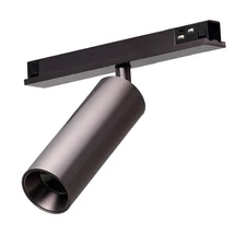 Sursa de lumina pentru sina magnetica Sigma Azzardo NIKO metal, plastic, grafit, LED, 8W, 3000-6000K, 650Lm - AZ-7174