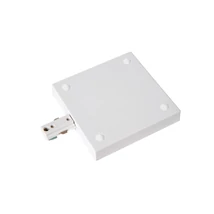Accesorii pentru sistem cu sina monofazata Lucide TRACK plastic, alb - 09950/02/31