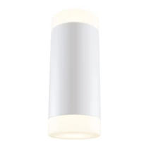 Aplica de perete Maytoni KILT metal, alb, LED, 3000K, 10W, 750lm - C027WL-L10W
